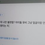 뉴진스 뮤비 마지막에 <b>뜨끔</b>한 사람 많겠다