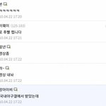 뉴진스 <b>침착</b>맨 조카 깬다