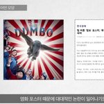 [모두드루와] 르세라핌 욱일기 논란.jpg