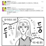 침착맨(<b>이말년</b>) 과거