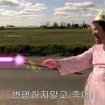 환승연애 <b>이현</b> 궁금한점