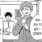 [댓글부탁해] 너네 책 어케 읽어,?
