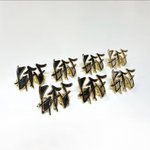 와 방탄 우정타투 <b>뱃지</b>받네