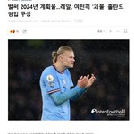 <b>레알</b> 미친거 아님?!?!