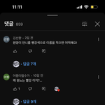 [댓글부탁해] 아이브 팬들 연령대 뭐임ㅅㅂㅋㅋ