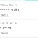 [NCT드림] 그저 틈만나면