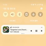 [NCT드림] 당신이 주간인기상 투표해야되는 이유