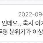 [19] 하 나 <b>비엘</b> ㅈㄴ 좋아해서