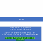 <b>의대</b> 정시 난이도래 ㅋㅋㅋ