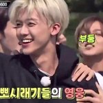 [NCT드림] 아 2020때 <b>공공</b>즈 너무귀엽다