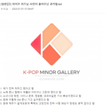 [모두드루와] 충격적인 아이브 <b>리즈</b>의 과거.jpg