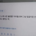 아니근데 짹말투 고증 잘 못함