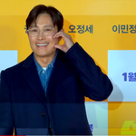 '이민정에게 보내는 하트'··· '스위치' <b>VIP</b>시사회 레카시﻿﻿﻿