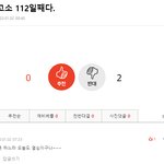 [좁<b>사모</b>] 김영주만이 가능한 원맨쇼