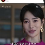 노윤서 임지연 <b>닮음</b>