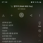 [NCT드림] ㅅㄷ) 친구들 나 빼고 톡방