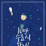 우리 학교 공개고백 키스까지