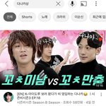 야… 다나카<b>상이</b> 유세윤 아니였냐….????????