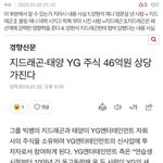 [댓글부탁해] 블랙핑크 제니 때문에 <b>해체</b>한다더라