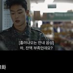 신병 <b>px</b>병 배우