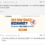 <b>지들</b>끼리 잘노네ㅋㅋㅋ