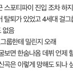 제왑 이게 <b>맞음</b>