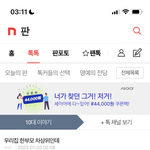 차상<b>위</b> 글 쓴 앤데