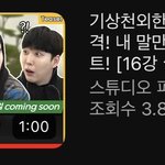 [모두드루와] <b>바퀴</b>입 뒤를 이을 역대급 재밌는 유튜브 채널