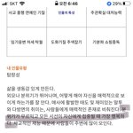 태어나길 <b>관종</b>으로 태어났네