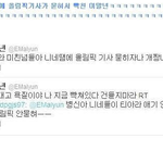 침착맨 티아라 욕한거 있잖아