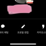 [댓글부탁해] 아 생일이다