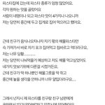 결시친 이글 너무 구질구질하지 않냐