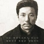 안중근 영화에..日네티즌 테러리스트 <b>빈라덴</b>을 영웅 만든 셈"