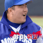 <b>이대호</b>, 김성근 감독 등장에 최강야구 멤버들 표정ㅋㅋㅋㅋ