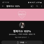 지수 <b>브이</b>로그 ㅋㅋㅋㅋ