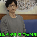 30분 내내 떠드는 유재석과 송은이