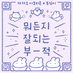 차은우 <b>열애</b>설 뜬거 봄??