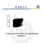 [드루와] 한양대 <b>논술</b> 질문 받을겡