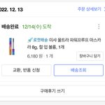 안쳐지는 마스카라 찾는 애들아