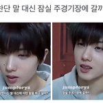 [NCT드림] 와 진짜