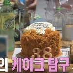 팜유라인 케이크 먹방ㅋㅋㅋㅋㅋㅋㅋㅋㅋ