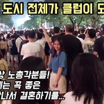 베트남 호치민 광란의 마지막 밤