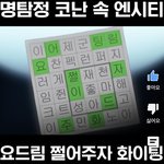 [NCT드림] 아니근데 이정도면 코ㄴㅏㄴ 에 진짜 드프있는거아니냐고...