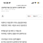 이 글 ㅈㄴ 나같다