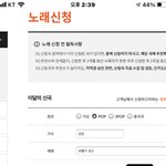 [이것좀봐줘] <b>TJ</b> 추천하기 눌러줘