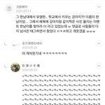 한<b>남대</b>에서 키우는 강아지