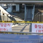 서울 신도림역 육교 붕괴.긴급통제