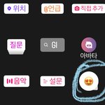 [댓글부탁해] 인스타 잘<b>알들</b>아... 급해