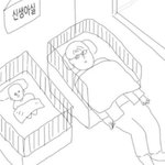 [군머] 아무나 생존신고 좀