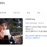 블핑 <b>지수</b> 유튭 만들자마자 100만 유튜버됨